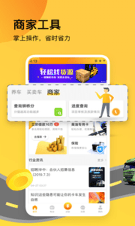 狮桥在线图3