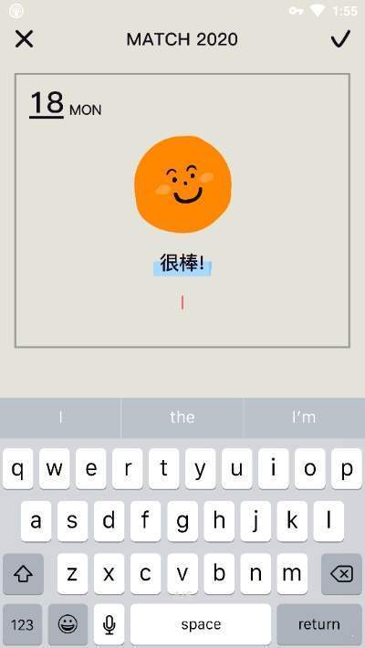 表情日记图2