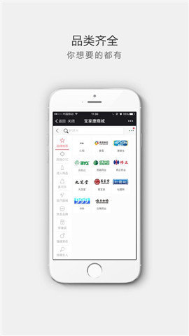 宝家康药房图3