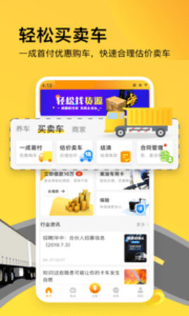 狮桥在线图2