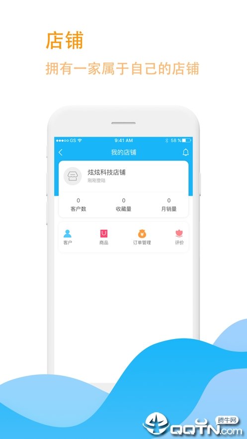 炫炫互助图4