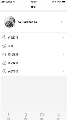 Petwant图1