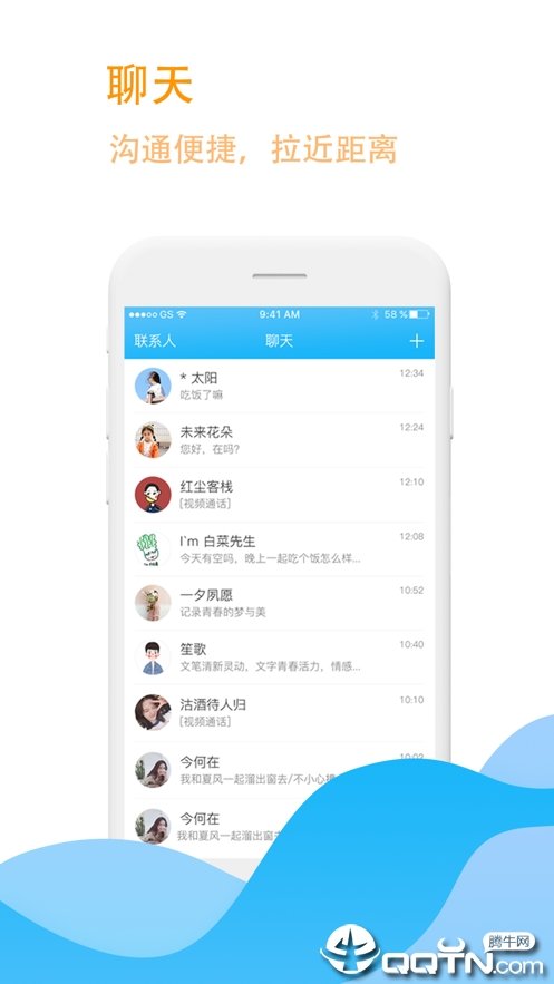 炫炫互助图2