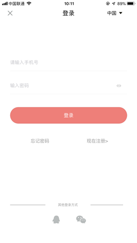 Petwant图4