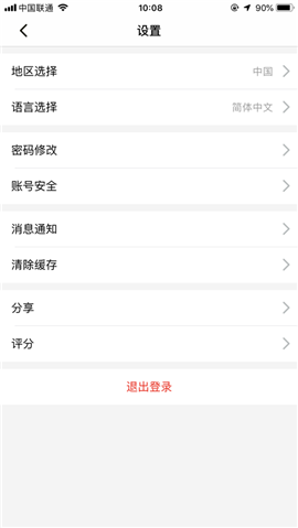 Petwant图2