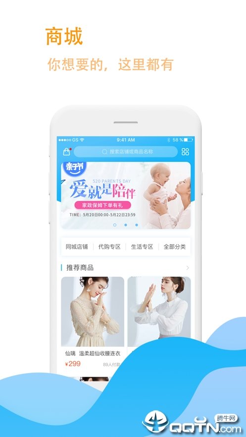 炫炫互助图3