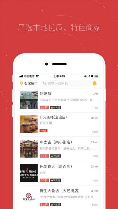 贵客嘉图1