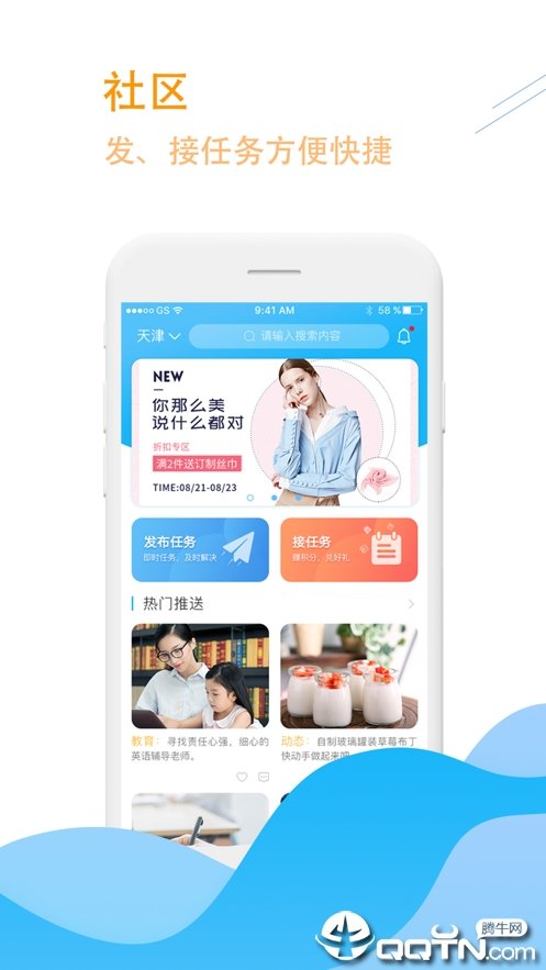 炫炫互助图1