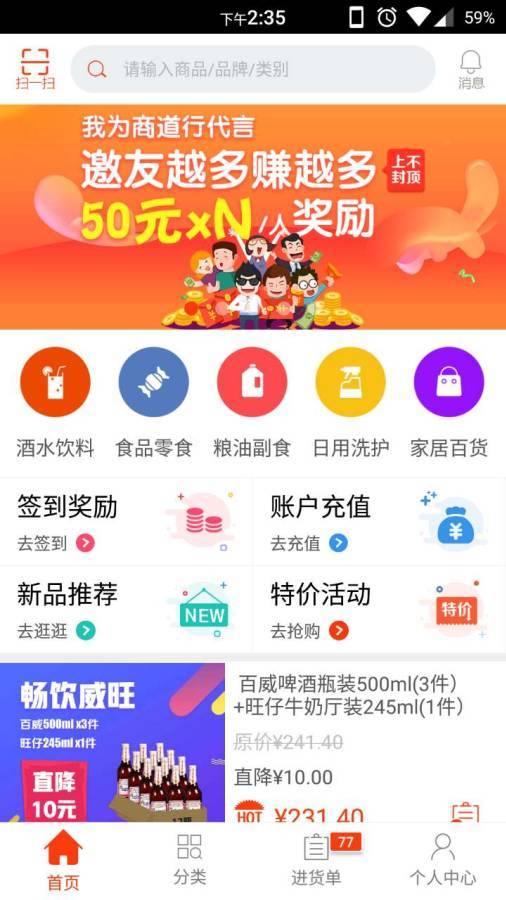 商道行图1
