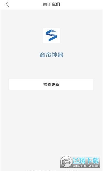 窗帘神器图3