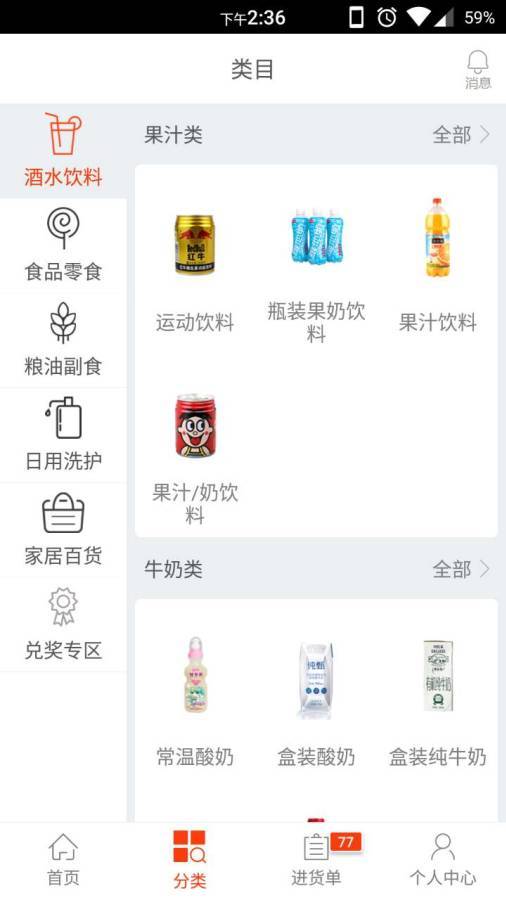 商道行图5