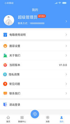 卓文用电图3