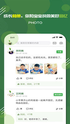 家放松图2