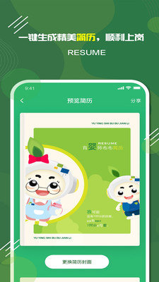 家放松图3