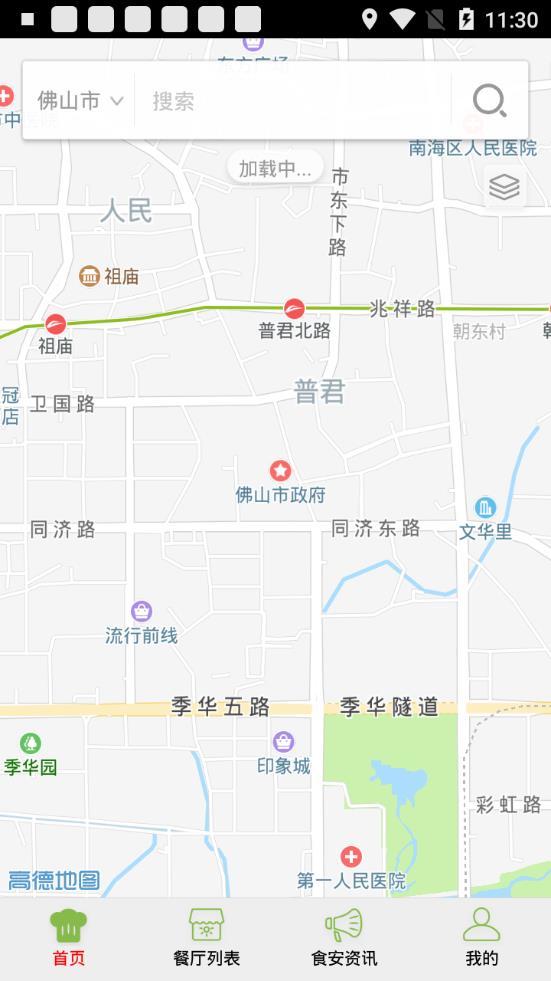 佛山阳光餐饮图1