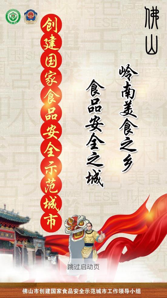 佛山阳光餐饮图3