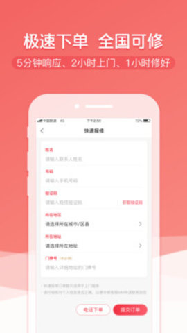 丰修图3