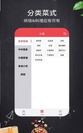 小红树美食图2