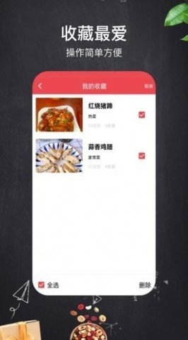 小红树美食图4