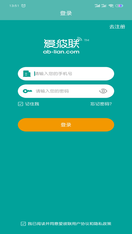 爱彼联图3