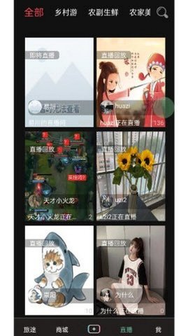 驴播图1