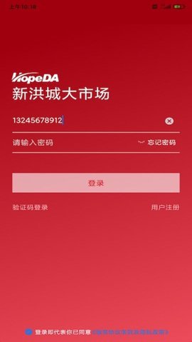 洪服通图4