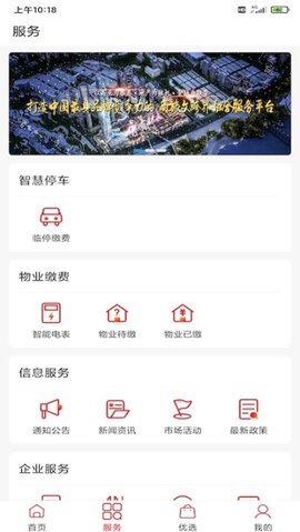 洪服通图2