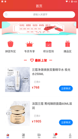 大有土土购图3