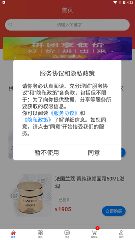 大有土土购图2