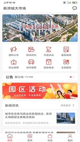 洪服通图1