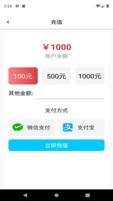 佳音物业图3