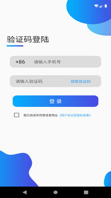 佳音物业图1