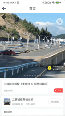 多多报名图2