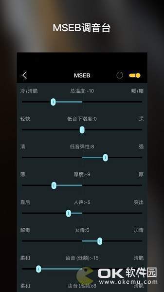 海贝音乐app图1