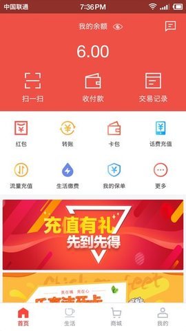 麦保付图1