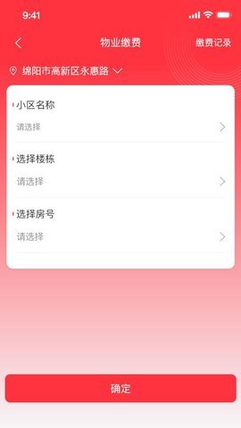天添今禧图2