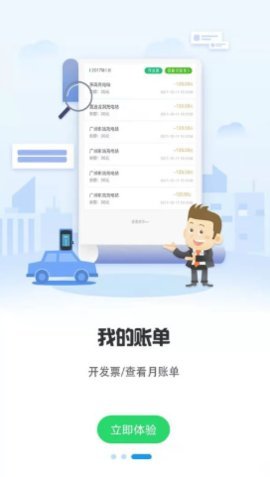 巨湾巨快图2