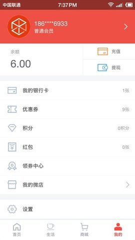 麦保付图4