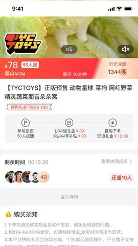 天添今禧图1