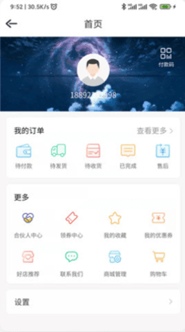 多多报名图1