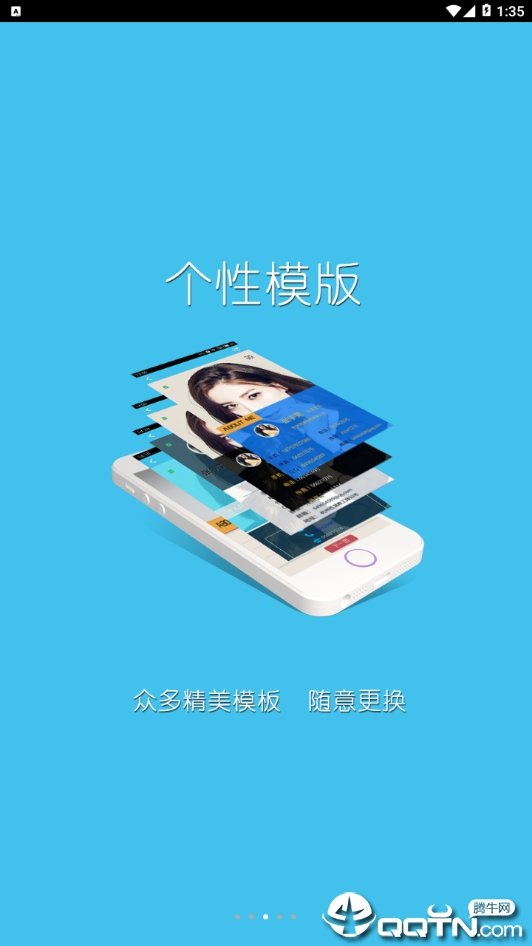 微名片图5