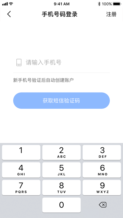 海珠食安图2