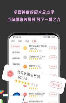 大学情报局图4