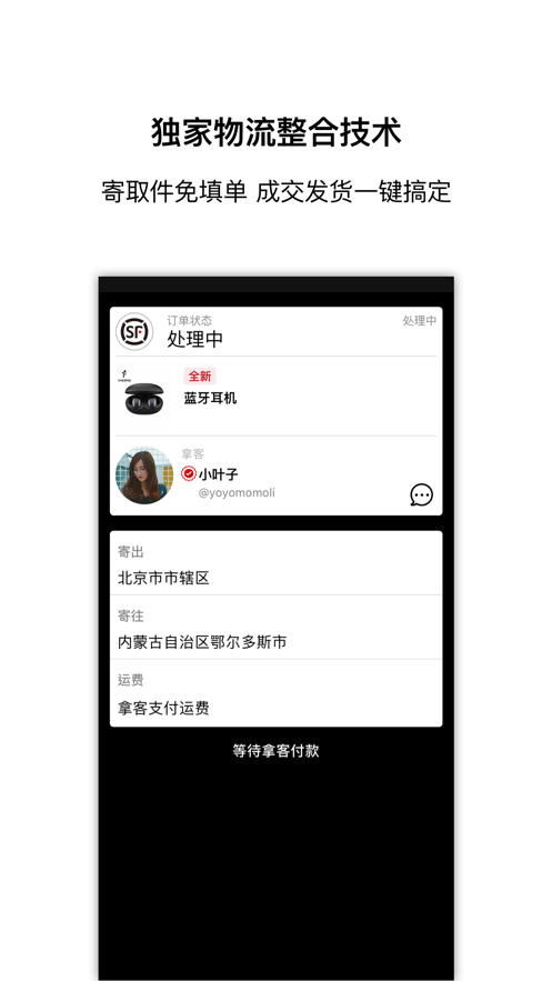 Taptot纷享图5