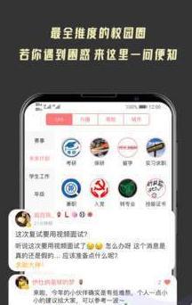 大学情报局图1