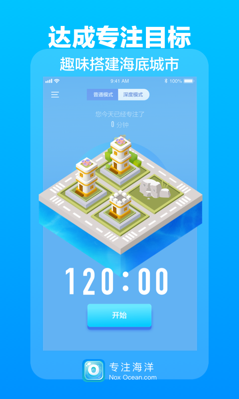 专注海洋图3
