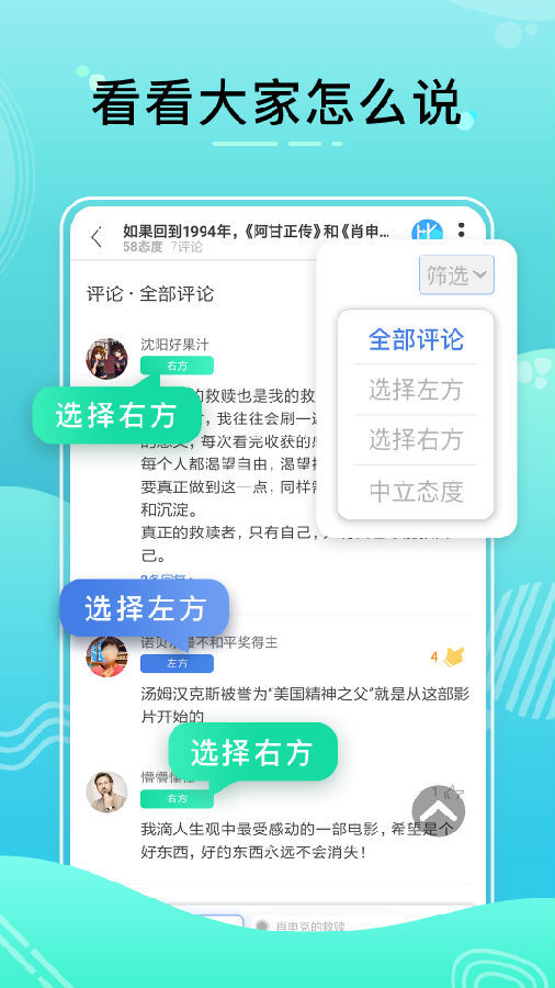 比记图3