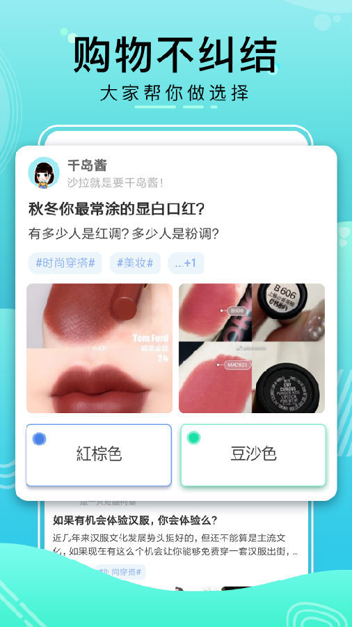 比记图4