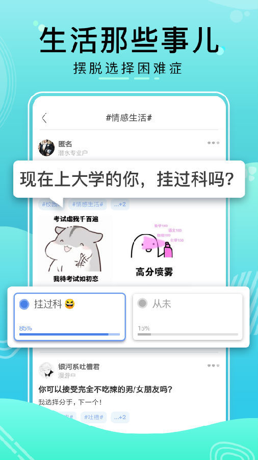 比记图2