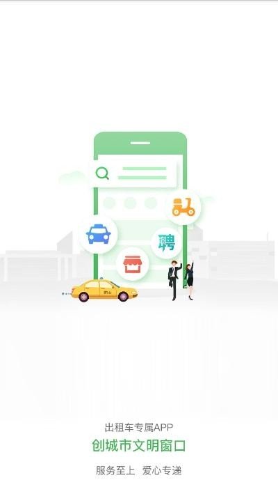全城攻略图3